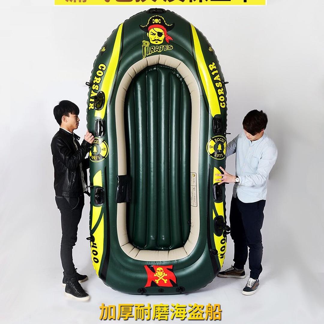 保巡户外运动