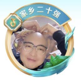 潮汕乌腊（此号不再登陆）