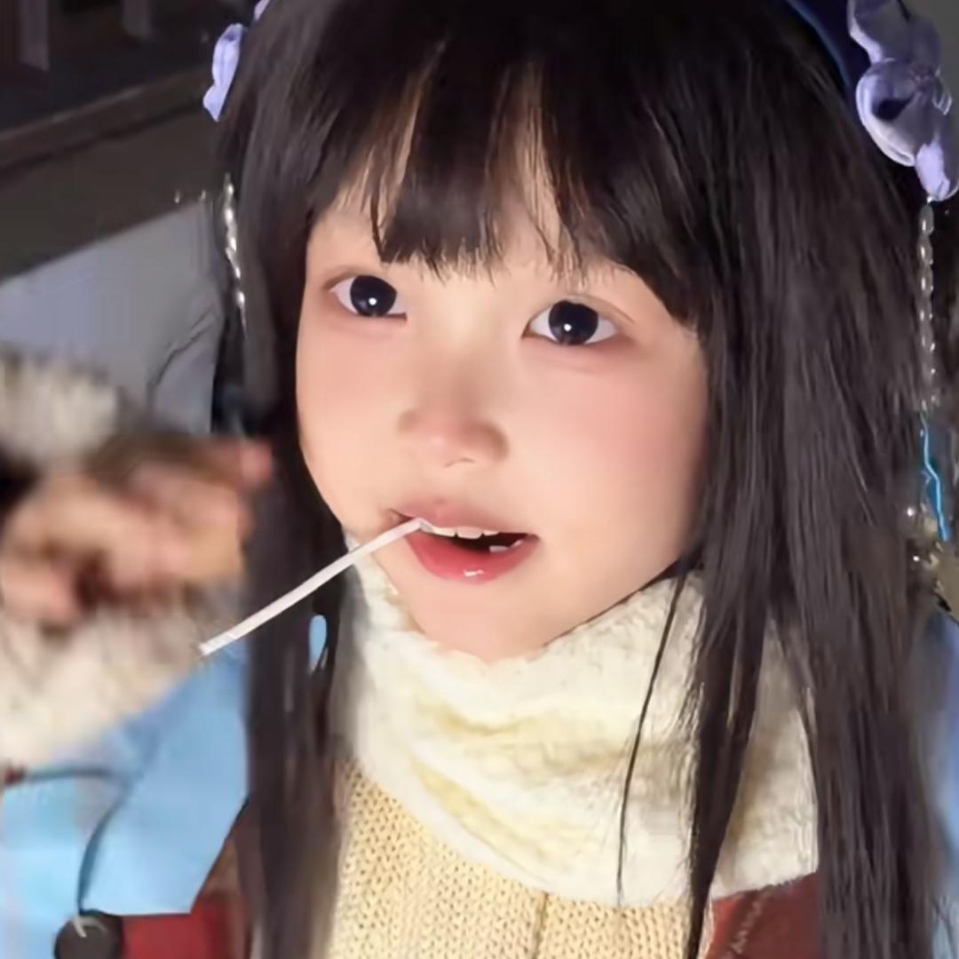 是你的妮子敏哦