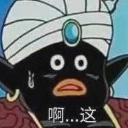 彬子