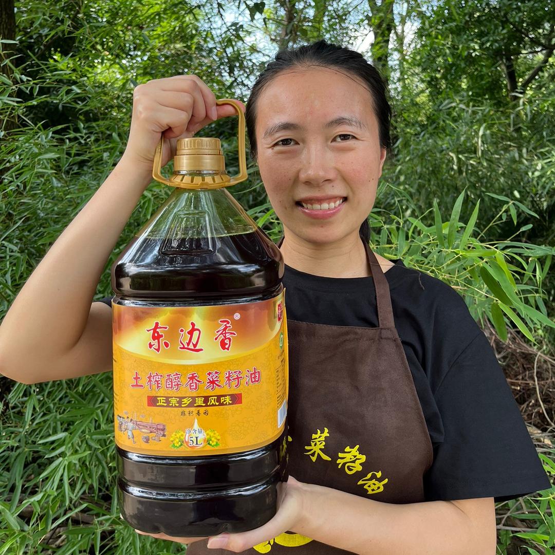 湘妹子榨油农产品