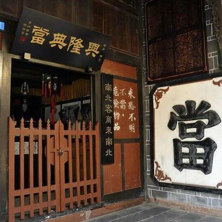大话西游丑男