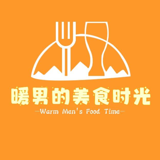 暖男的美食时光