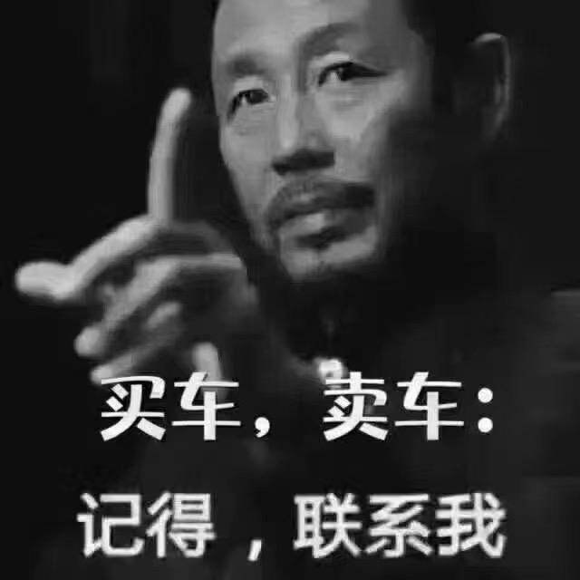 贵州聚月晖汽车服务有限公司