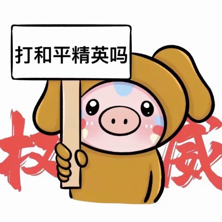 阿佳