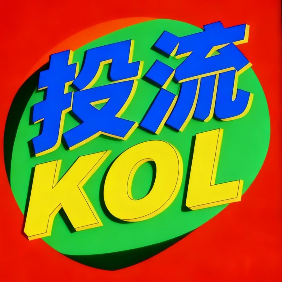琪琪.宇迹kol直播