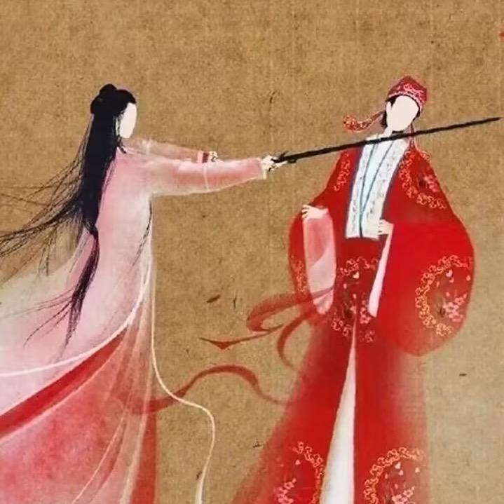 挚一生