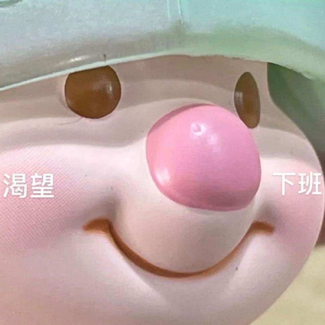 芋泥小轶