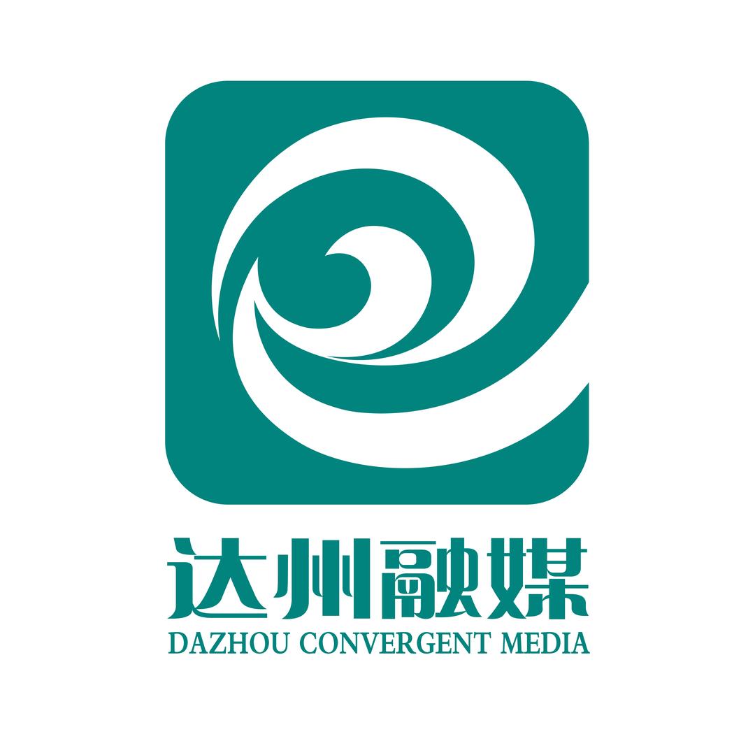 达州融媒