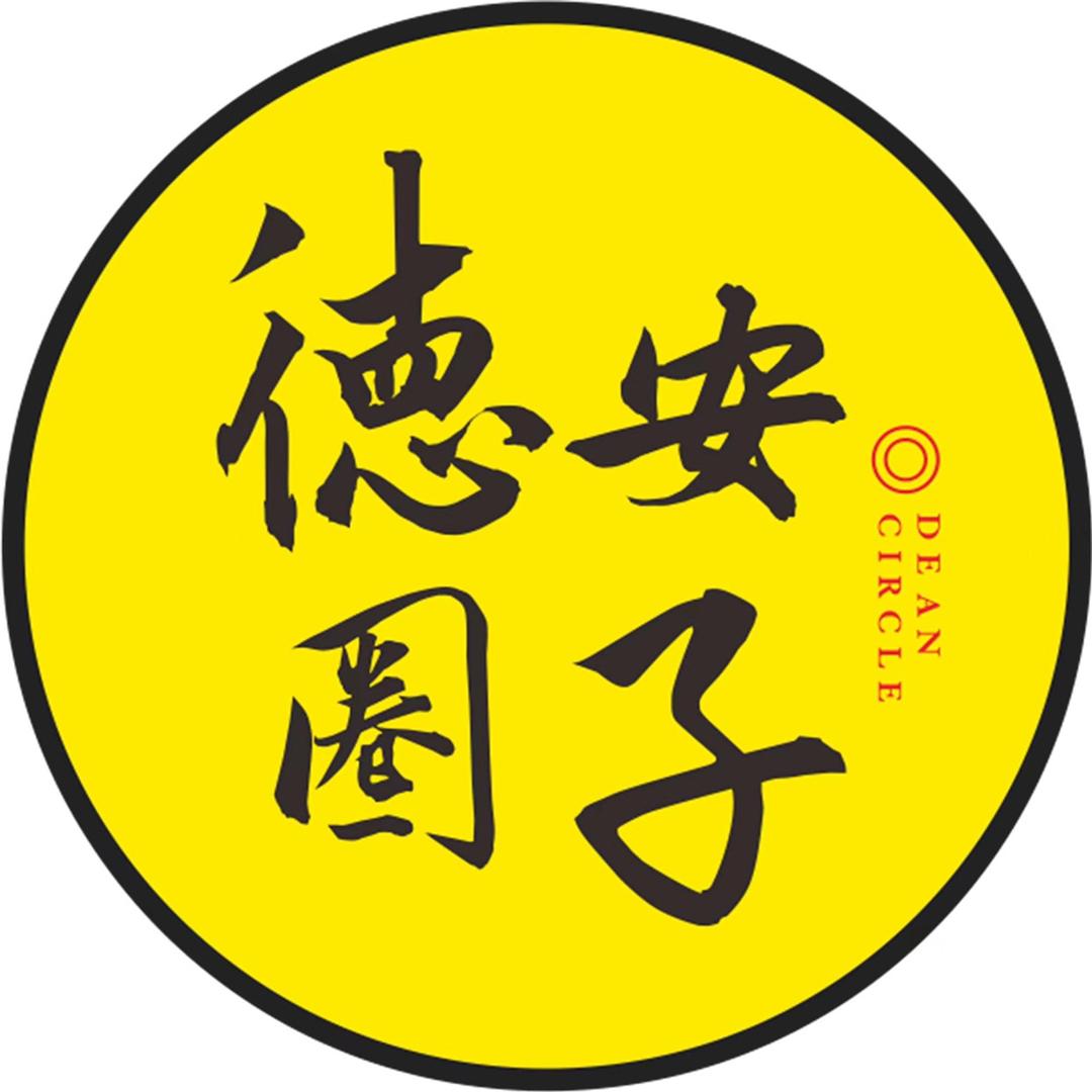德安圈子（永前文化传媒）