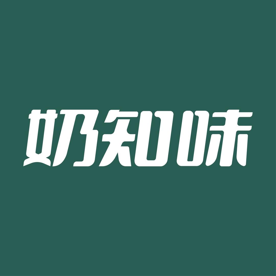 奶知味纽咔奶酪专卖店