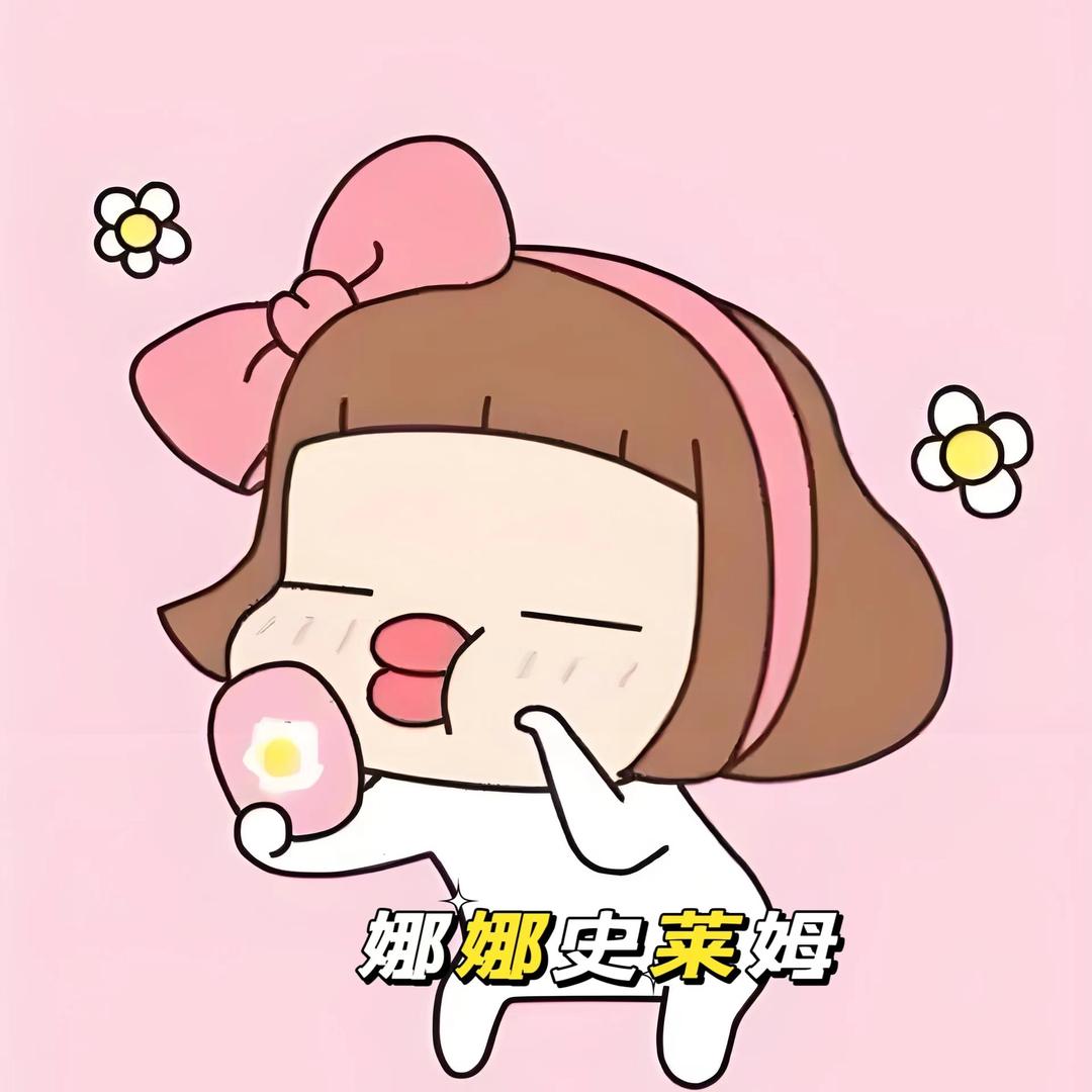 娜娜手工slime