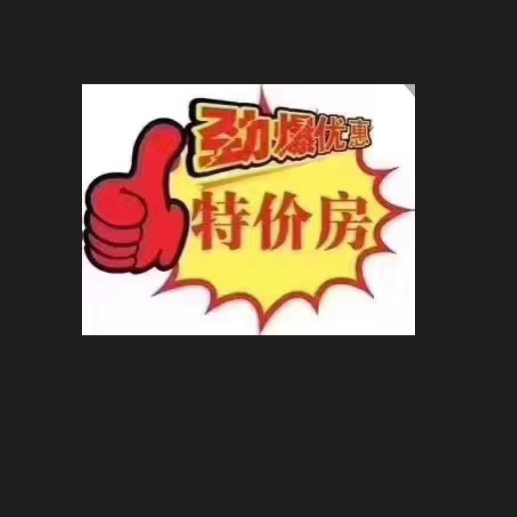 成都房产小杨哥