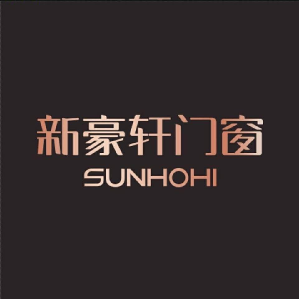 武汉新豪轩门窗（超级团购）
