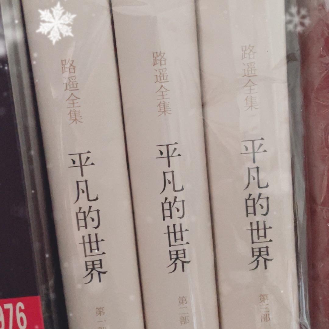 醉書齋