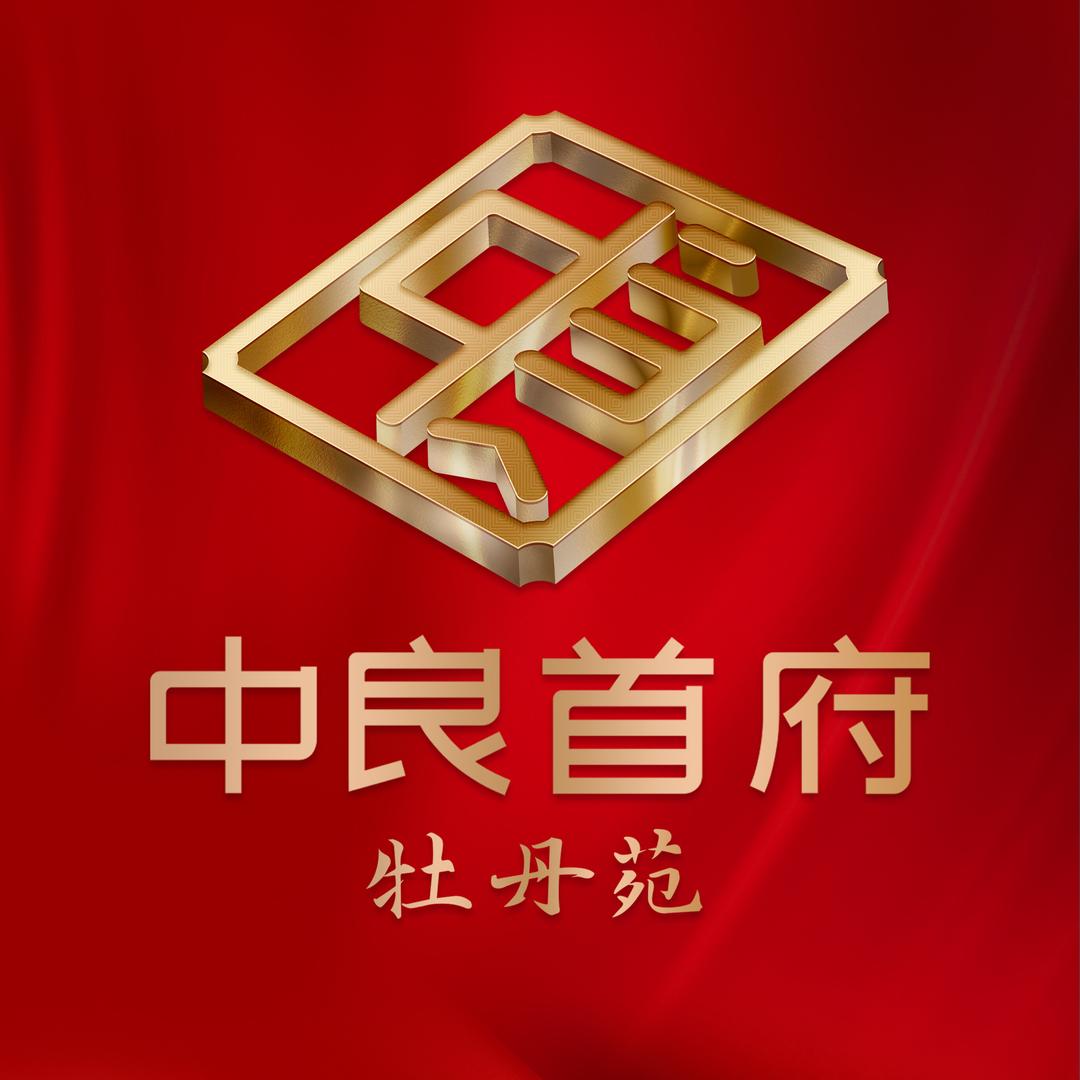 中良首府张艳艳