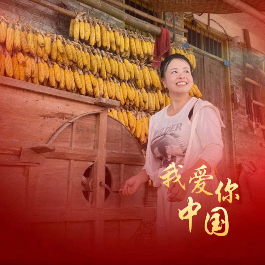 梅阿姐山货