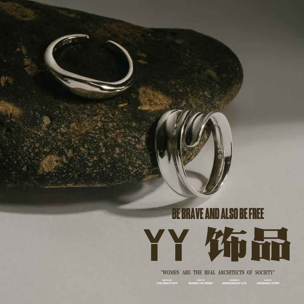 Just YY饰品