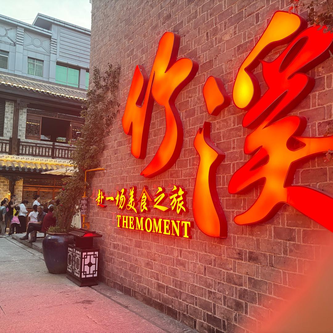 ～杰克～