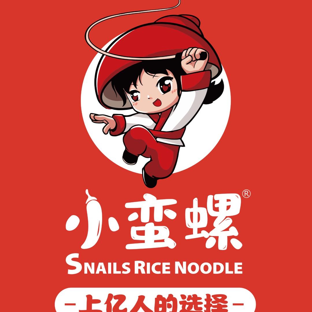 鱼台县小蛮螺餐饮店