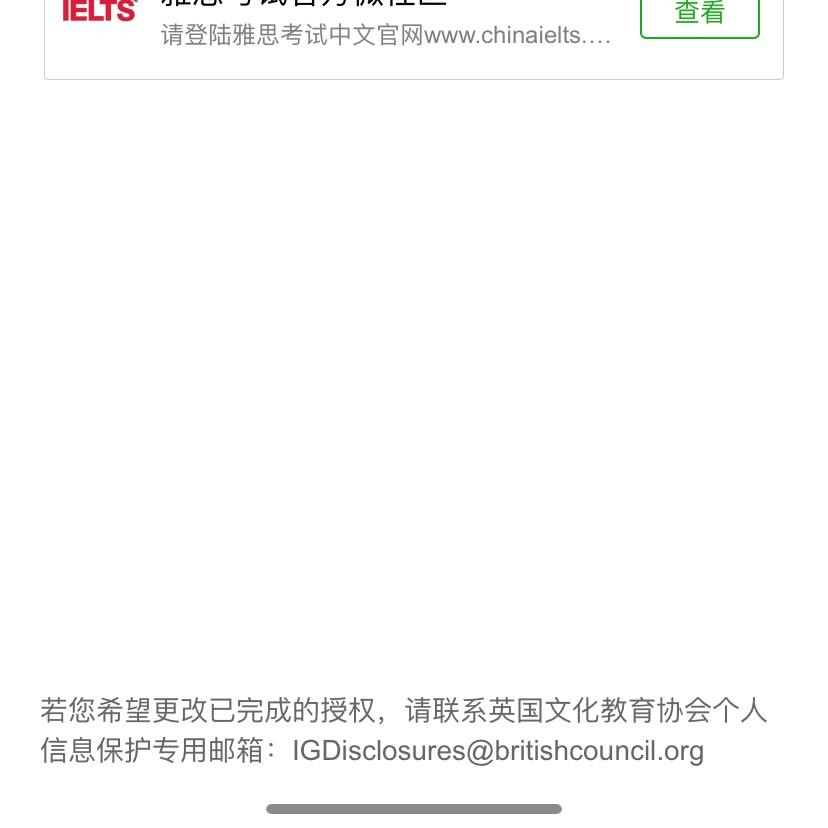 御武門小蝦米