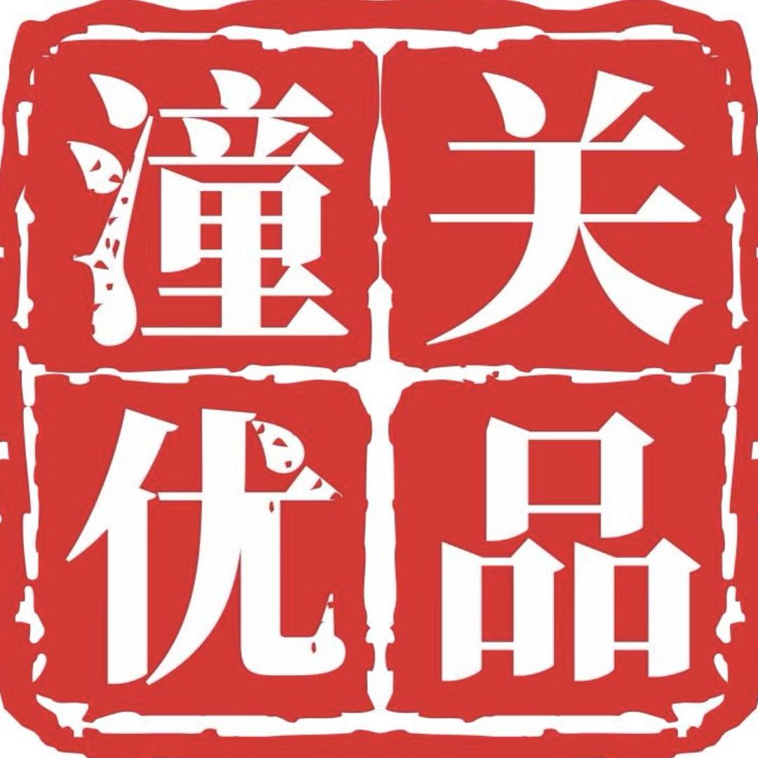 潼关优品