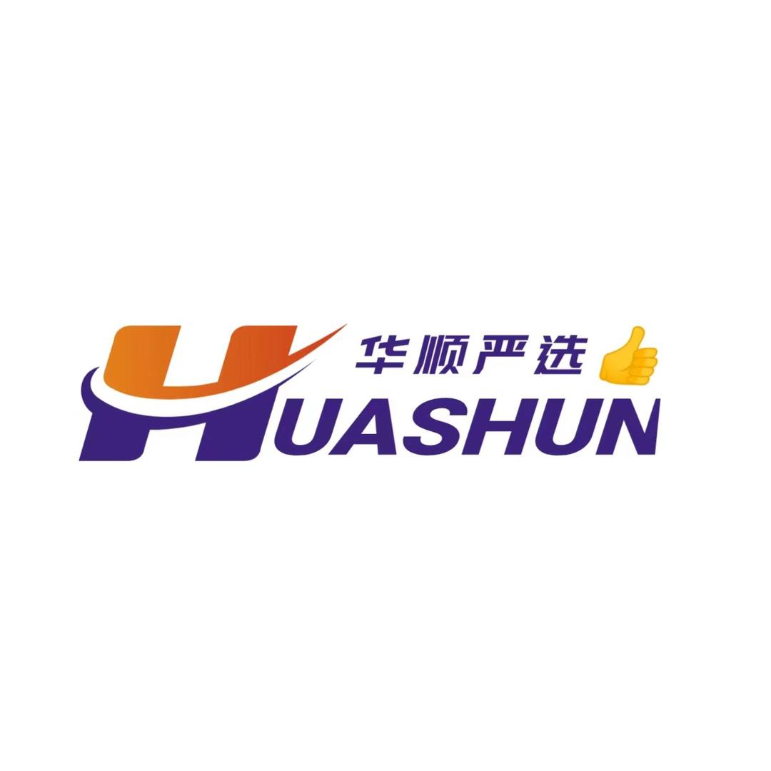 华顺严选