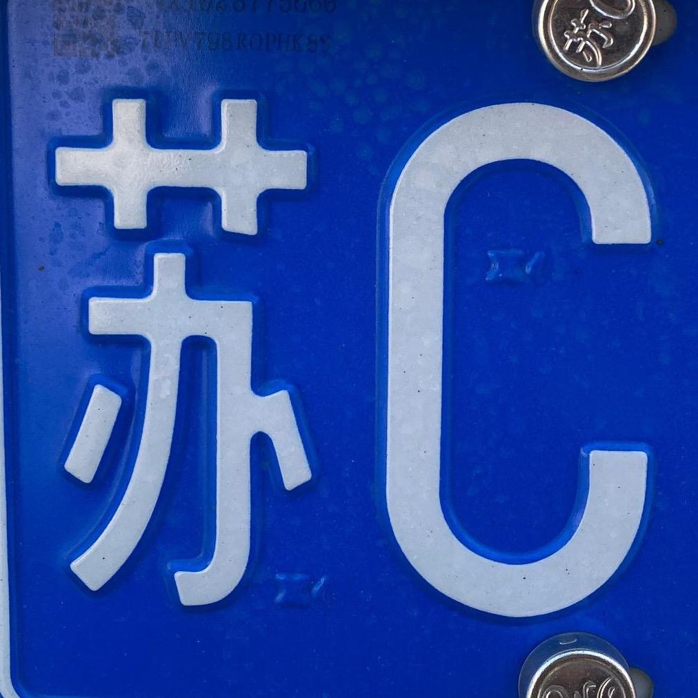 老夏航拍