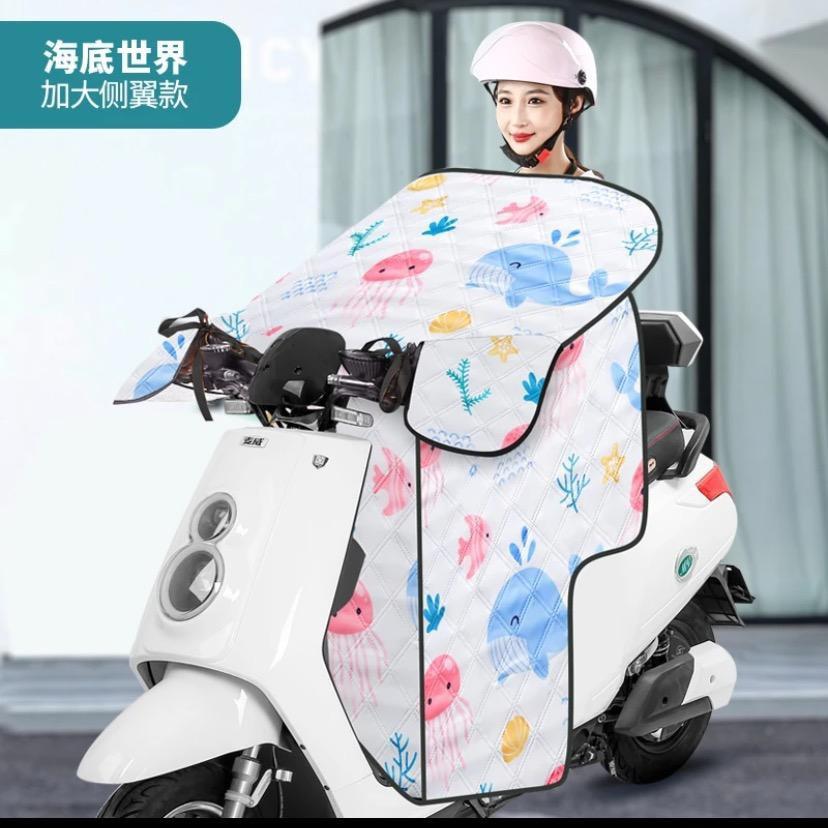 沐阳优品（挡风被工厂）