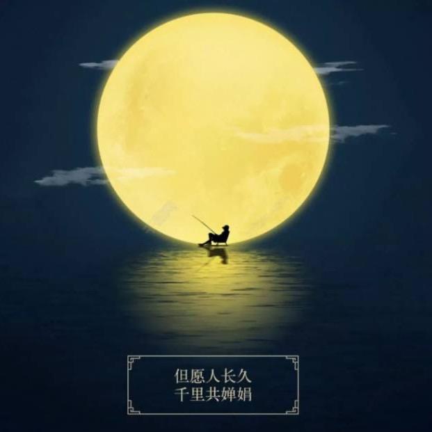 🇨🇳明月🌙在日本