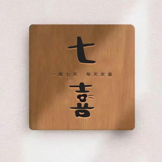 七喜优选女装