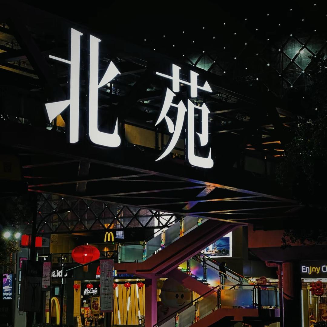 胡经理 (专业厂房)交易