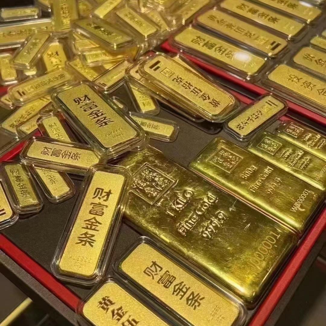 沐辰打金店
