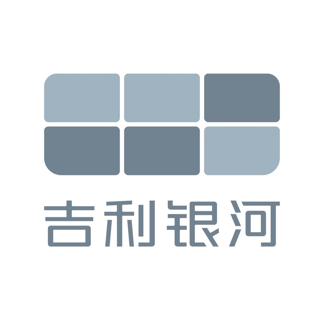 吉利银河丨秦皇岛友吉（纯电）
