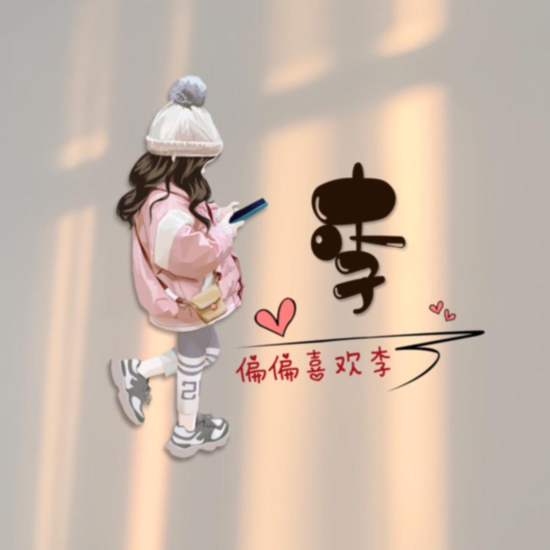 李教练（c1c2）