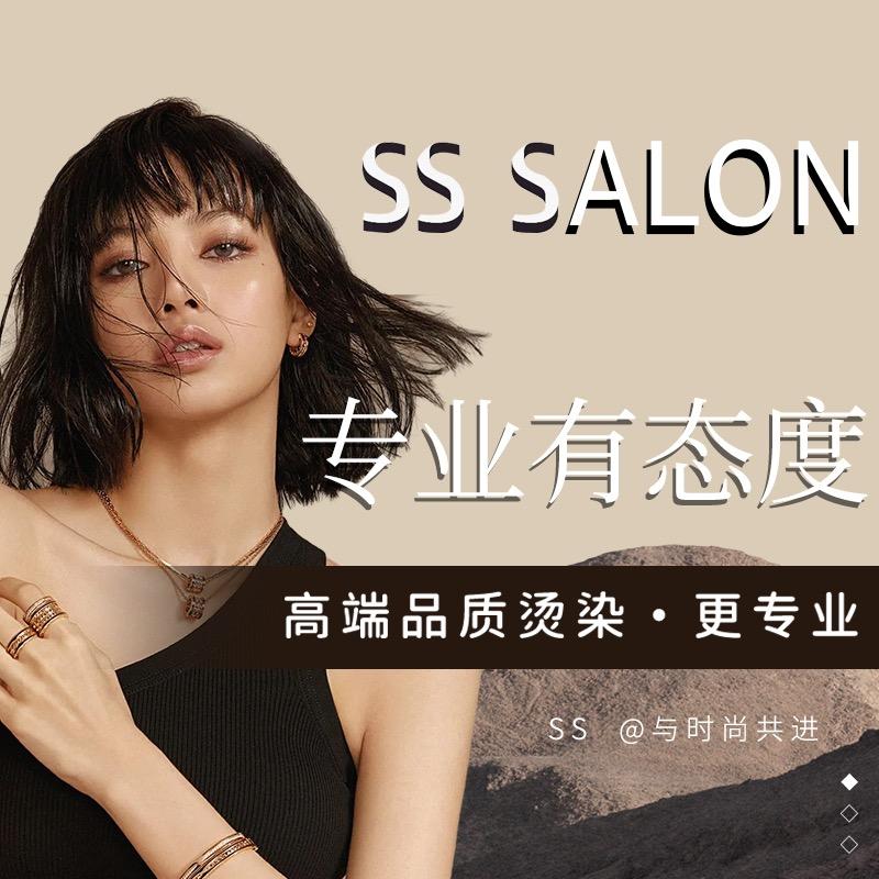 SS SALON