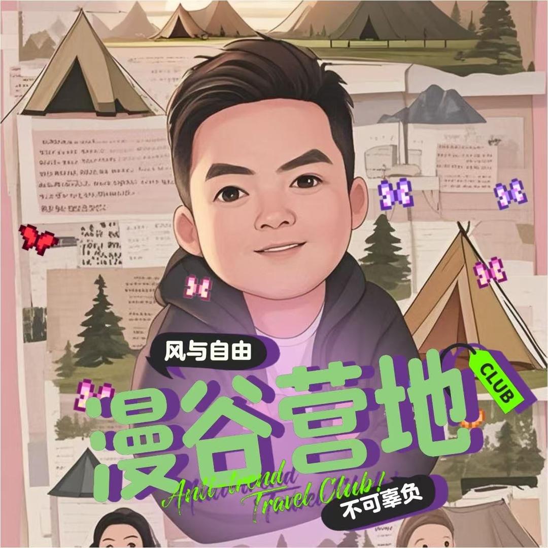 胖东夜饭