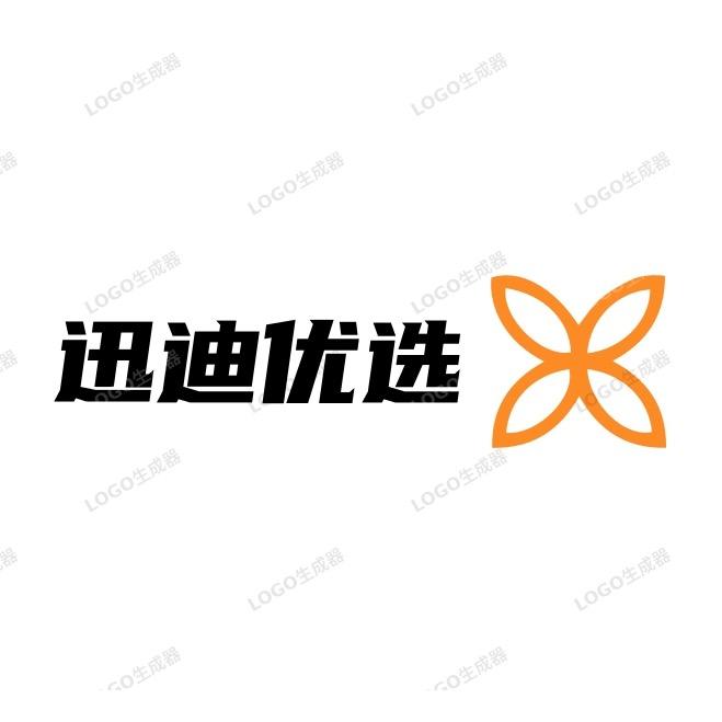 迅迪好货店