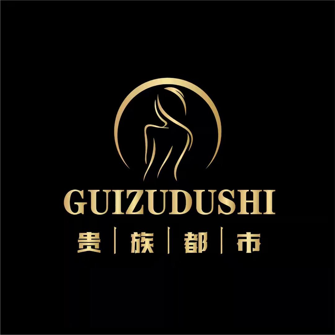 贵族都市内衣严选