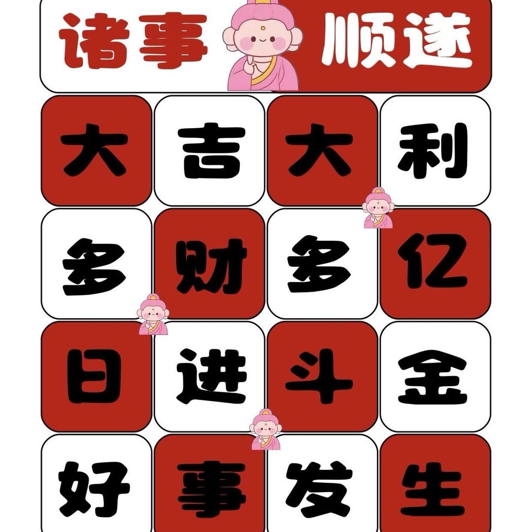 给生活加点糖