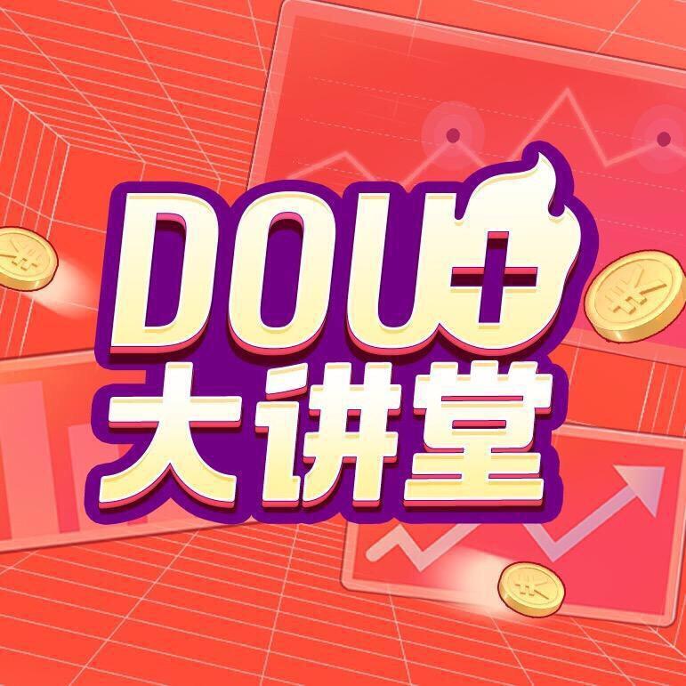 直播创业指导