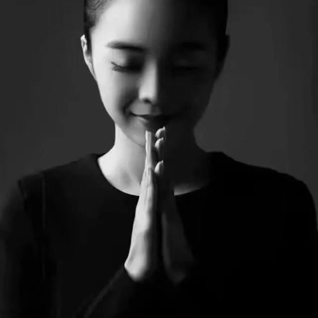 如一（不二）