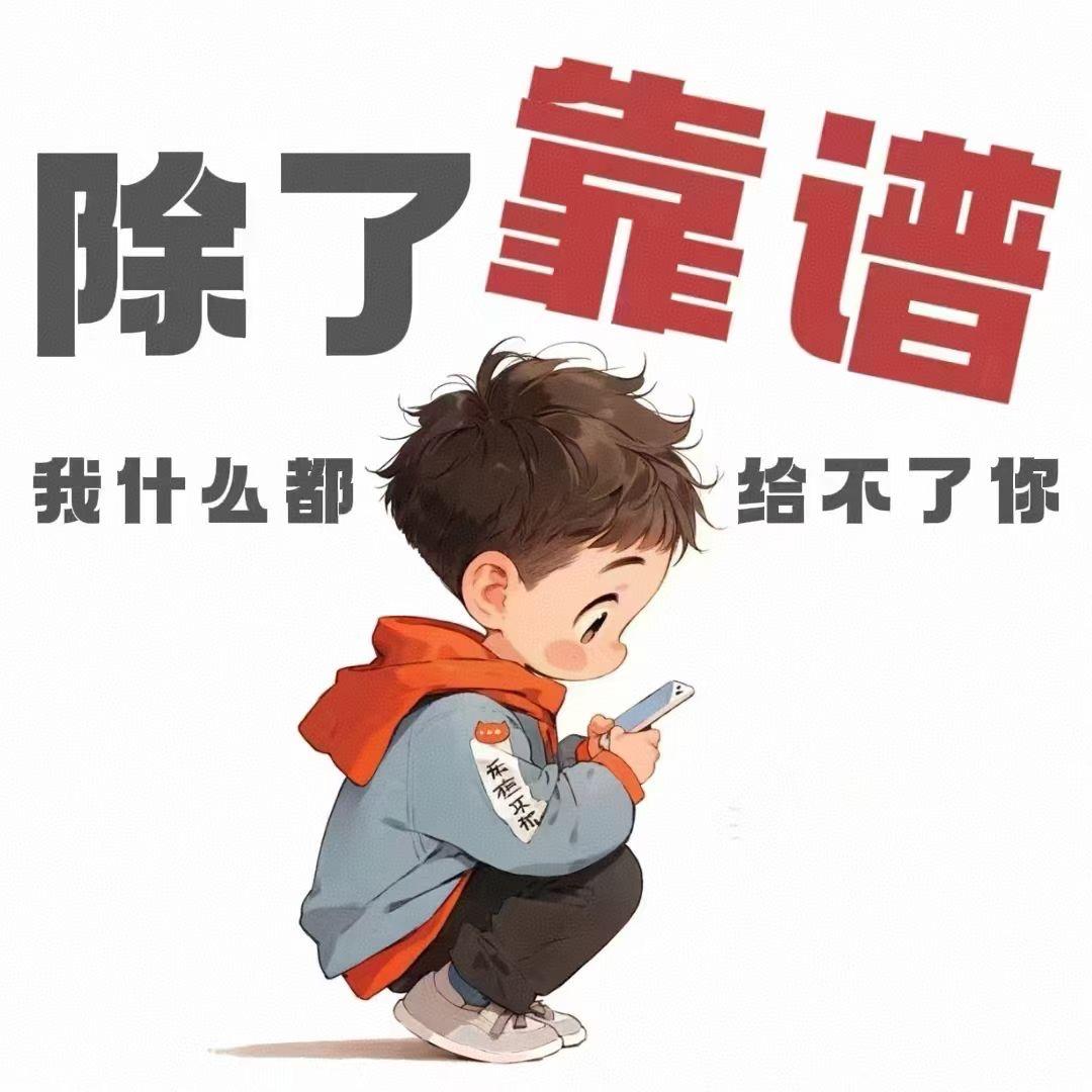 西部驾校刘超