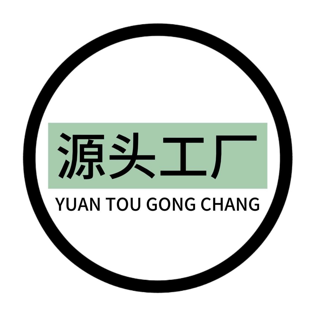 光明肥皂工厂