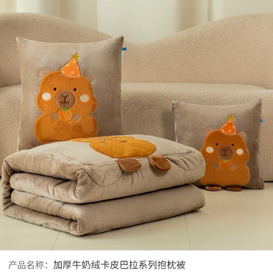奢华仕抱枕被