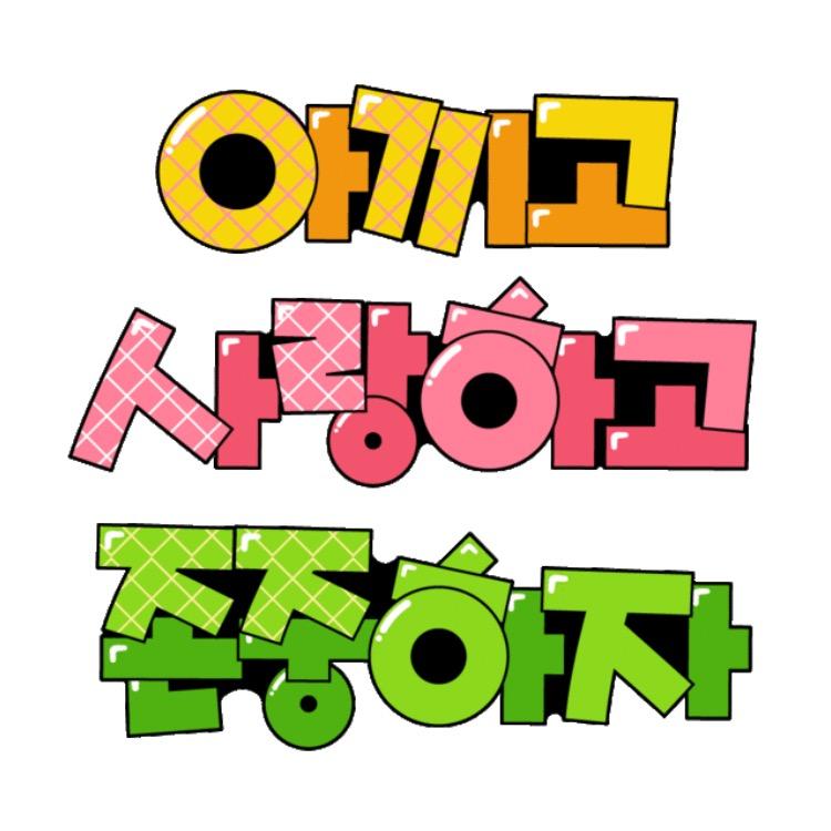 행운e신🌟