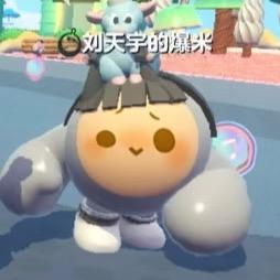 橘子橙子🍊爱玩蛋仔派对