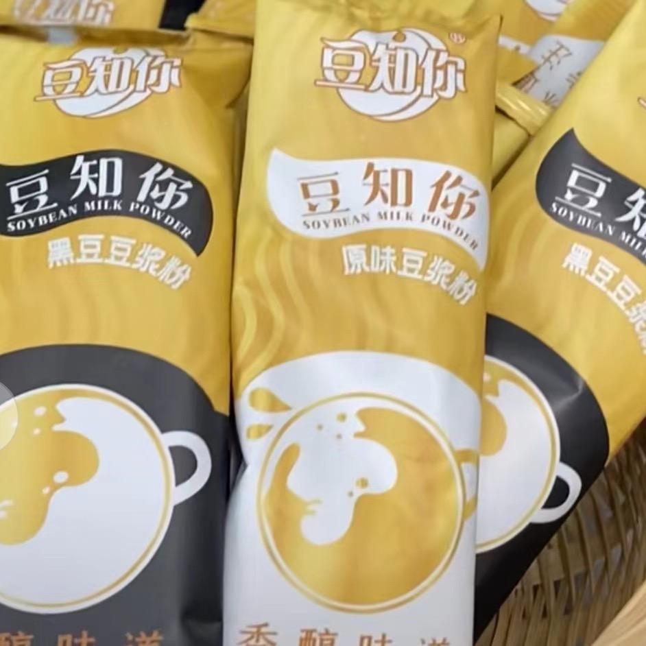 豆知你