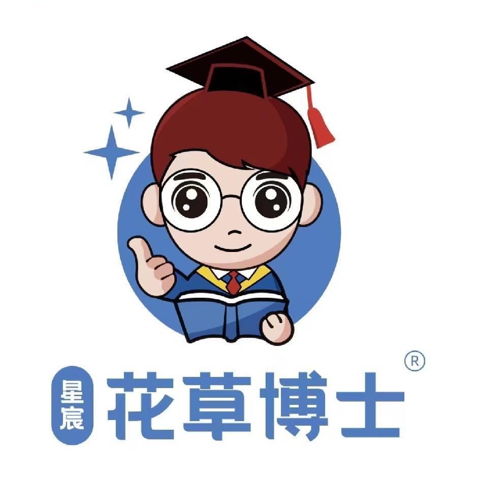 花草博士代理小福气