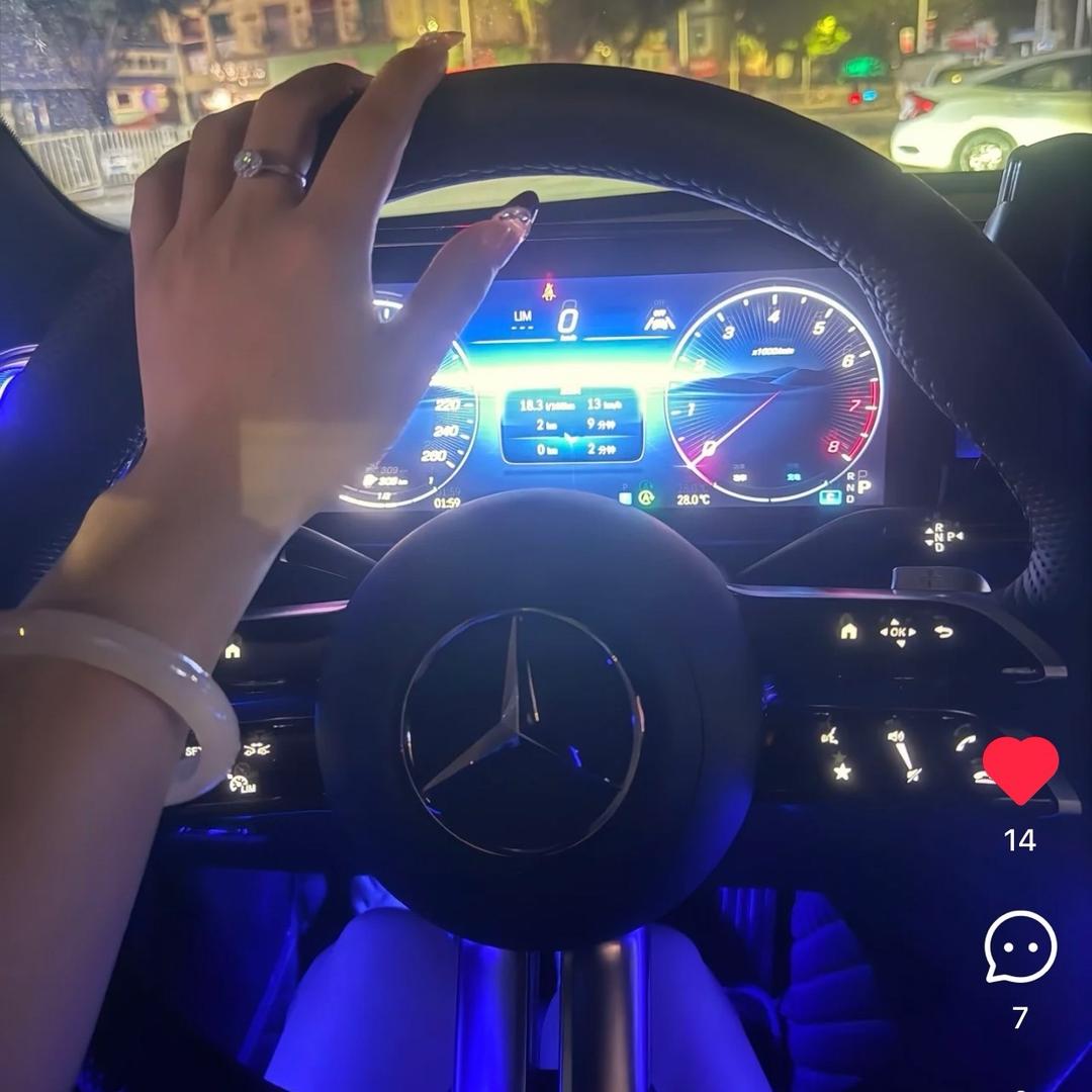 欣艺护肤